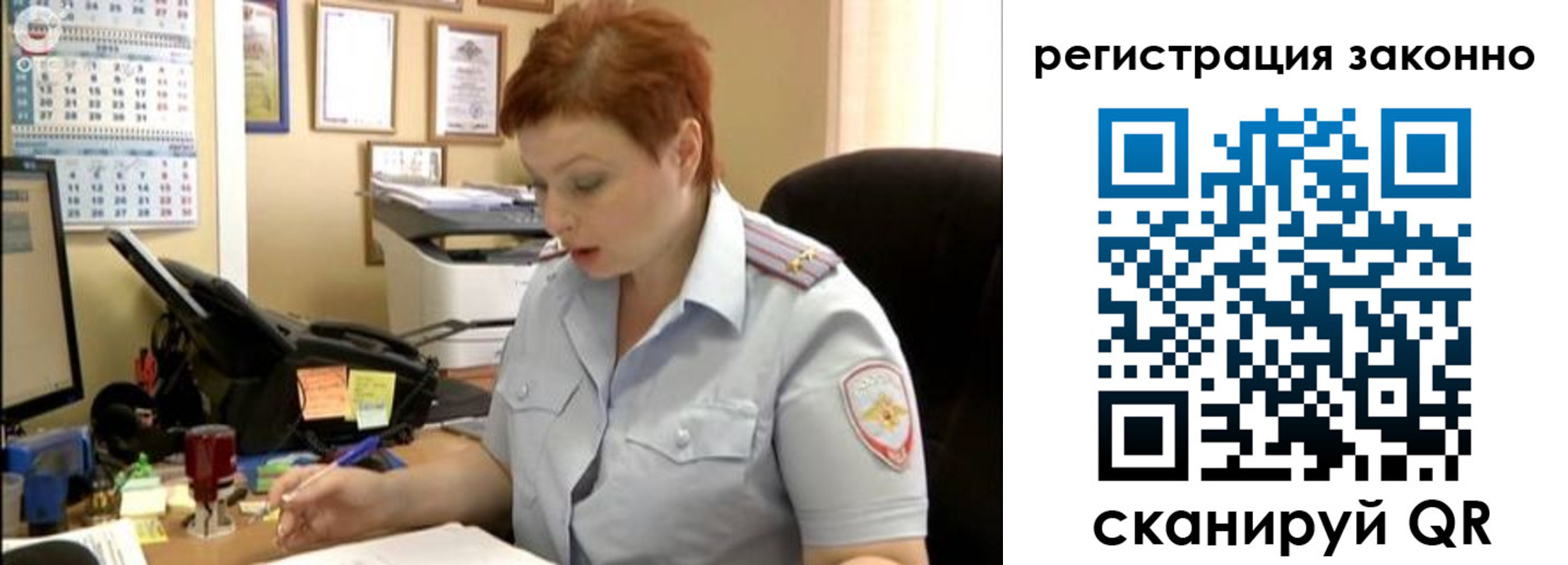 временная регистрация гарантия в Щиграх