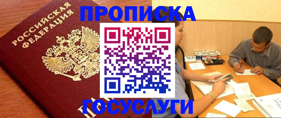 форма 3 в Щиграх