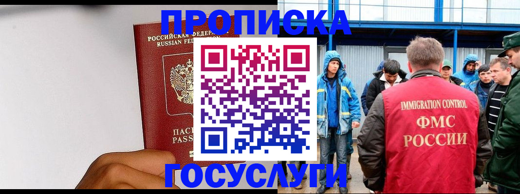 найти адрес прописки в Щиграх